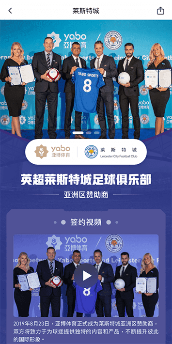 九游|九游体育|九游官方网站体育手机app客户端自成为德甲豪门柏林赫塔(Hertha BSC )俱乐部在亚洲地区的独家官方体育娱乐战略合作伙伴后，又一次具备里程碑意义的重要时刻。