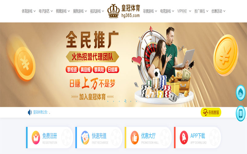 九游|九游体育|九游官方网站体育注册账户和游戏下注使用权